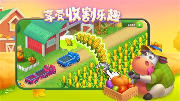 夢想城鎮(zhèn)游戲 v12.6.0 安卓最新版 0