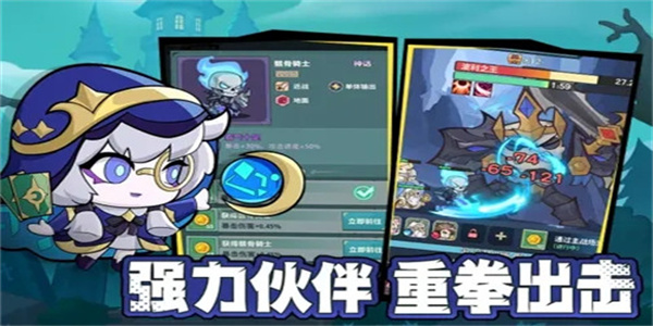 騎士與大龍 v1.1 1