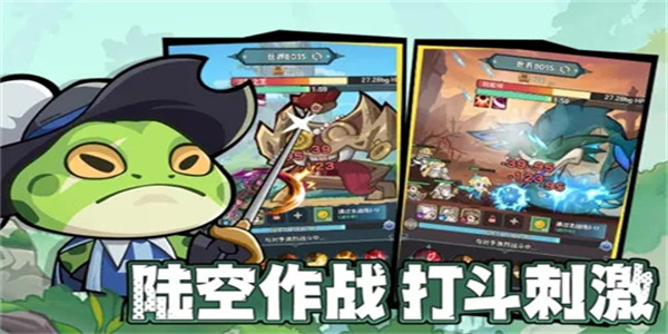 騎士與大龍 v1.1 2