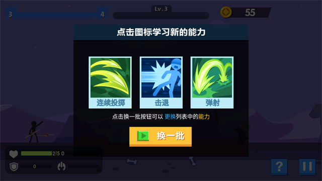 火柴人神射手無限金幣 v1.10.4 1