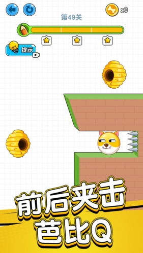 狗狗腫么了免廣告 v1.2 0