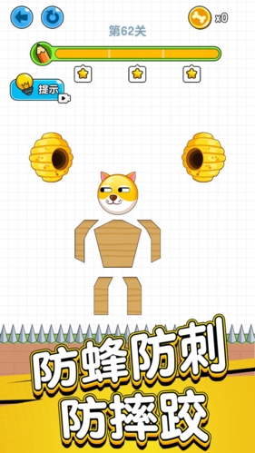 狗狗腫么了免廣告 v1.2 1