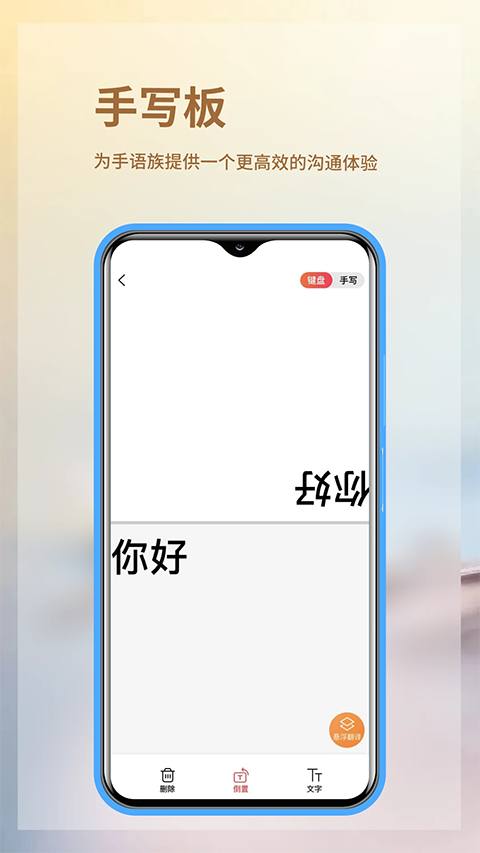音書app修改版 v8.4.0 安卓最新版 1