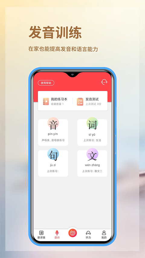 音書app修改版 v8.4.0 安卓最新版 2