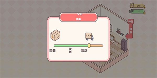 袖珍愛情無限金幣版 v2.15.5 0