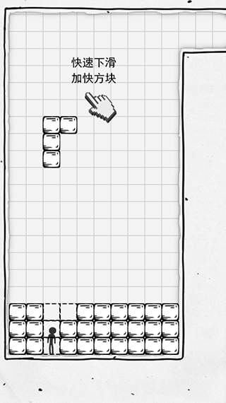 壓扁火柴人正版 v2.5 1