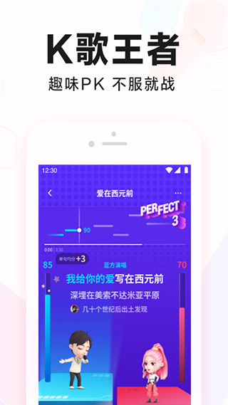 全民k歌app v9.12.38.278 安卓版 2