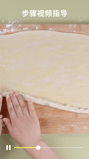 懶飯美食視頻 v3.0.4安卓版 2