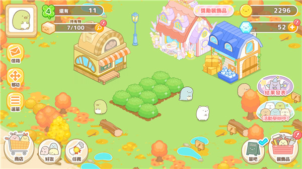 角落小伙伴農(nóng)場漢化版 v7.0.0 2