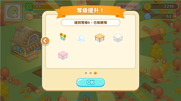 角落小伙伴農(nóng)場漢化版 v7.0.0 0