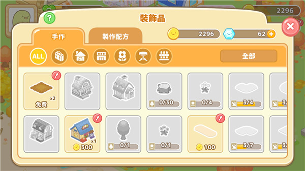 角落小伙伴農(nóng)場漢化版 v7.0.0 1