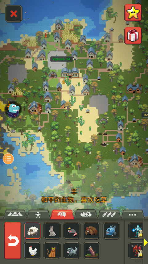 世界盒子最新版 v0.51.2 2
