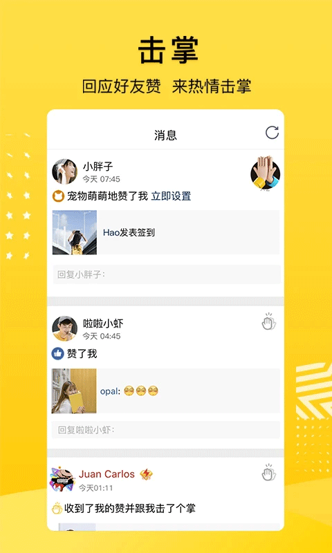 手機(jī)QQ空間客戶端 v8.9.2.288 官方安卓版 0
