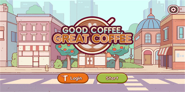 可口的咖啡中文版 v1.4.5 1