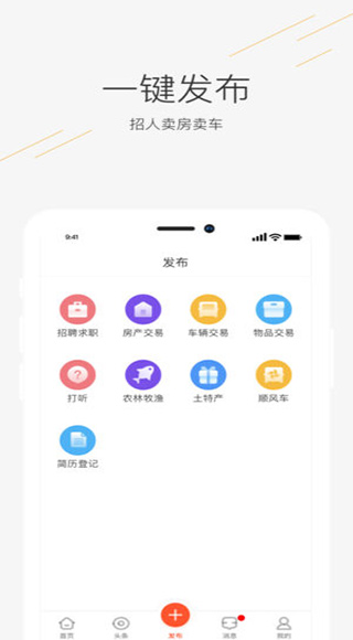 58極速版軟件 v13.38.2 安卓版 0