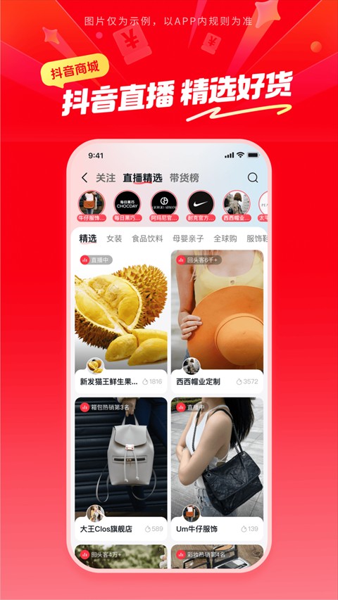 火山極速版最新版 v36.3.0安卓版 2