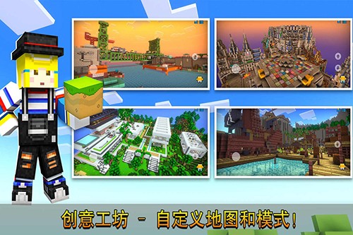 像素射擊正版 v17.6.0 3