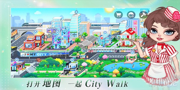 尤雅時光 v2.0 1