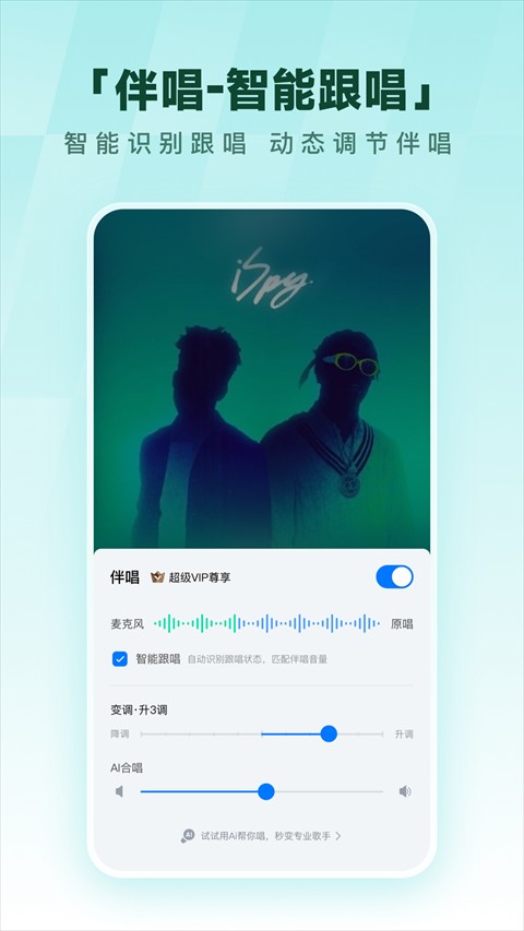 酷狗音樂軟件 v20.3.5 安卓最新版 0