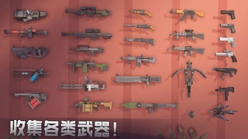槍手喪尸幸存者正版 v5.0.3 3