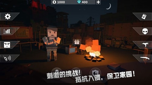 槍手喪尸幸存者正版 v5.0.3 4
