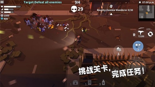 槍手喪尸幸存者正版 v5.0.3 2