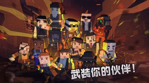 槍手喪尸幸存者正版 v5.0.3 1