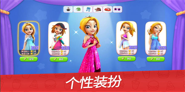 舌尖上的小鎮(zhèn)無限金幣版 v13.1 2