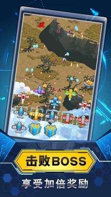 飛機與塔防免廣告 v1.3.0.8 0