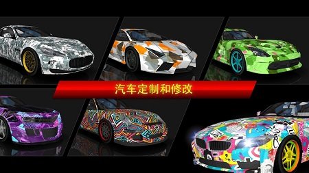 極限漂移城市無限金幣 v8.0 2