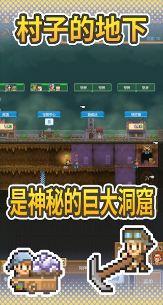 洞窟冒險(xiǎn)團(tuán)物語折相思 v1.3.5 0