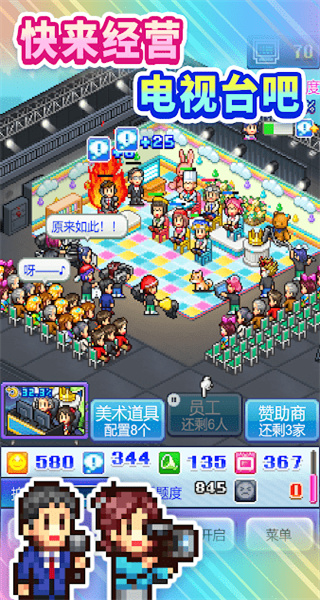 開拍電視制作物語無限金幣 v122 0