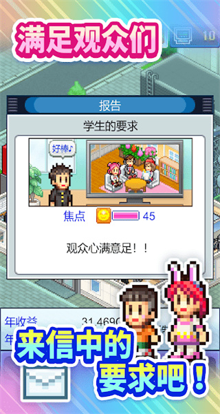 開拍電視制作物語無限金幣 v122 1