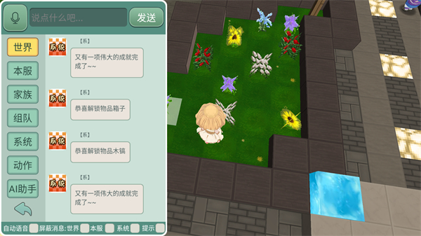 創(chuàng)造世界中文版 v3.0.64 安卓最新版 1