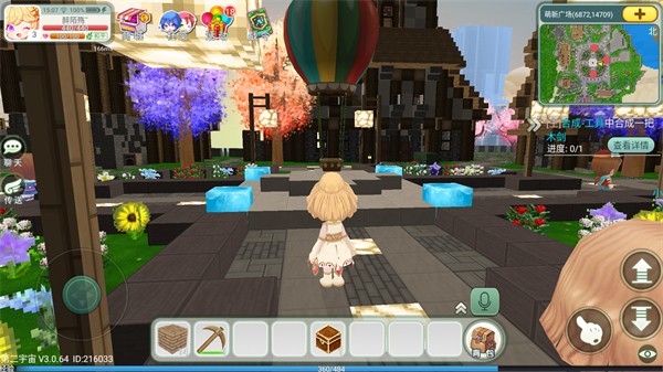 創(chuàng)造世界中文版 v3.0.64 安卓最新版 0