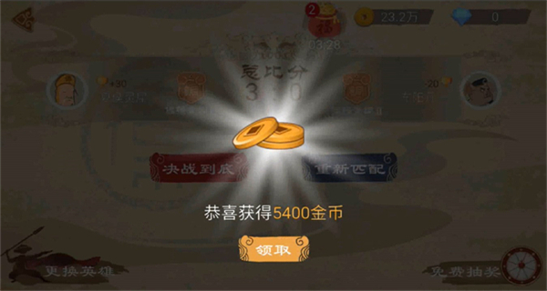 標槍王者MOD內置菜單版 v1.1 2