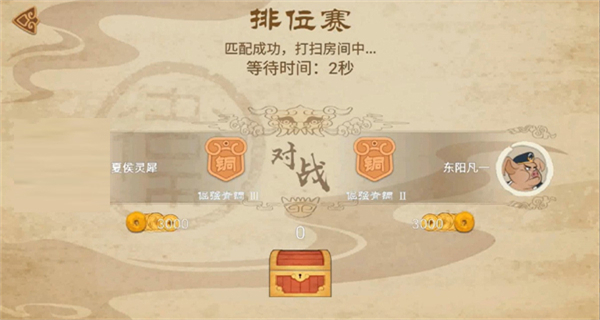 標槍王者MOD內置菜單版 v1.1 1