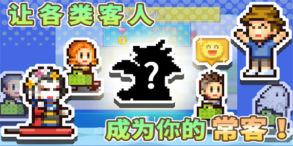 百貨商場(chǎng)物語2折相思版 v1.2.9 1