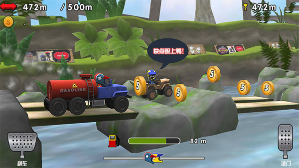 迷你登山賽車無限金幣版 v3.0.1 0