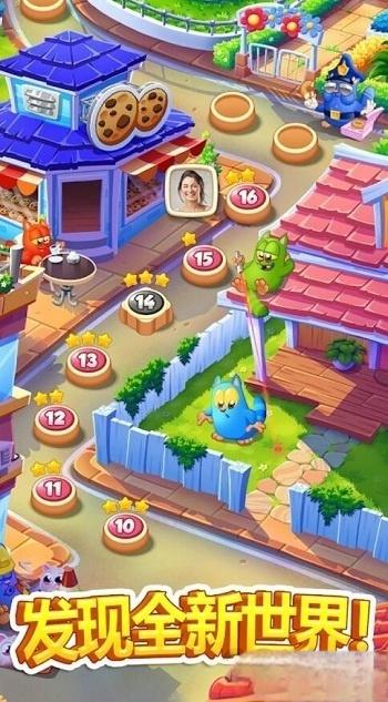 餅干貓爆炸最新版 v1.73.2 2