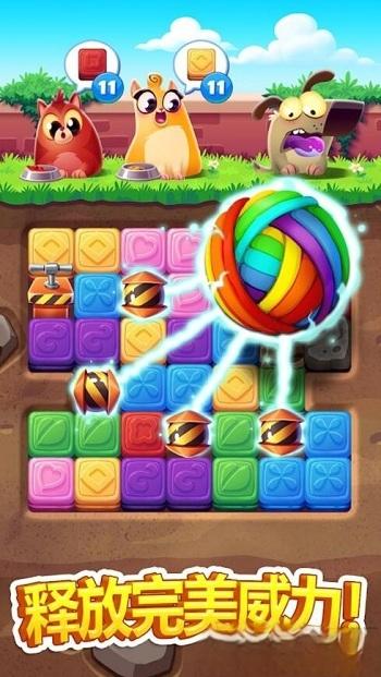 餅干貓爆炸最新版 v1.73.2 1
