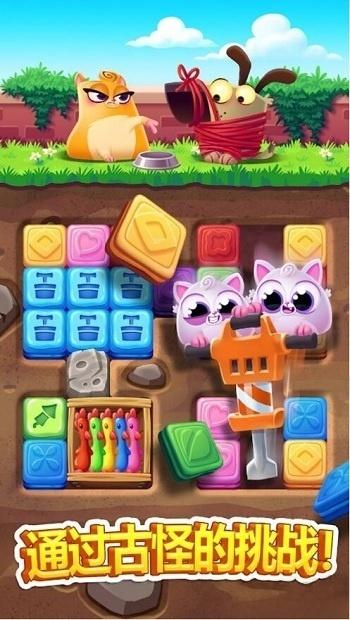 餅干貓爆炸最新版 v1.73.2 0