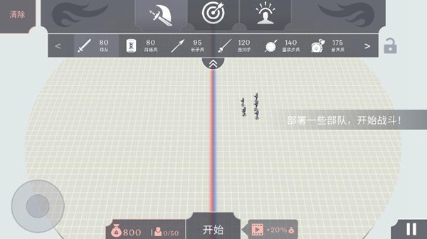 王牌戰爭冒險無廣告版 v1.0.38 0
