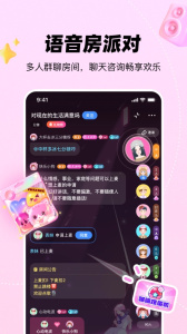 知星app v4.1.10安卓版 1