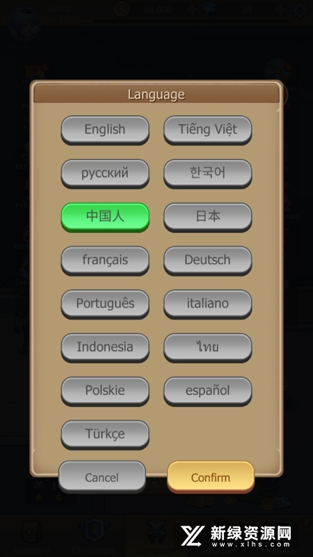 僵尸戰爭空閑防御最新版本 v278 0