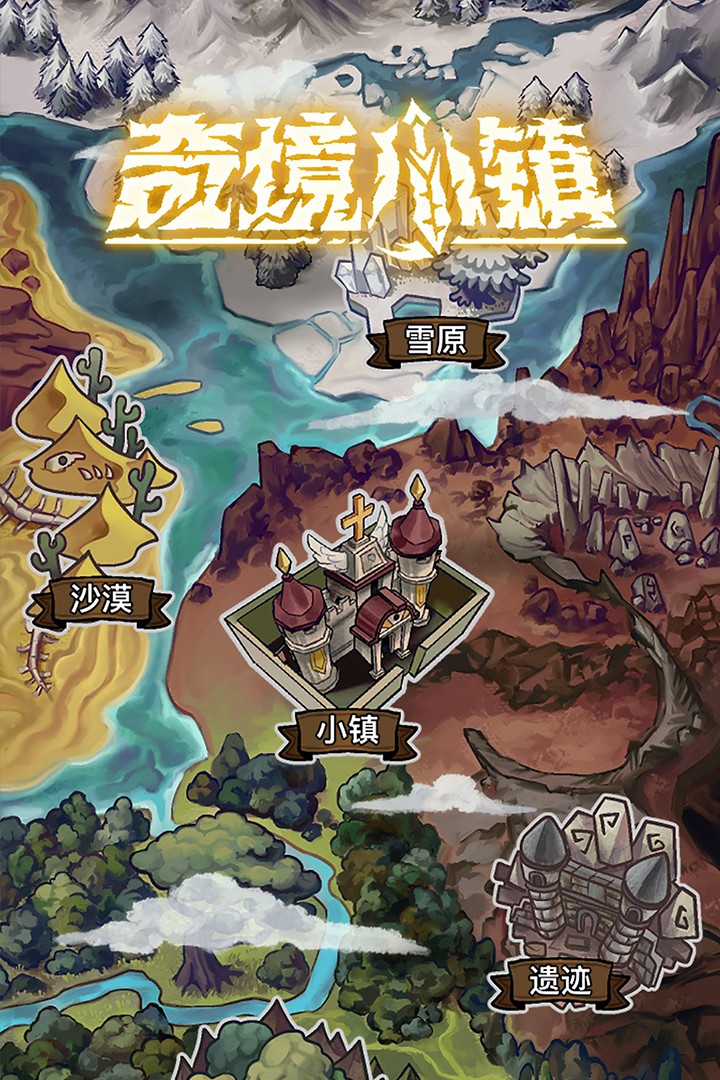 奇境小鎮(zhèn)MOD作弊菜單 v1.7.403 1