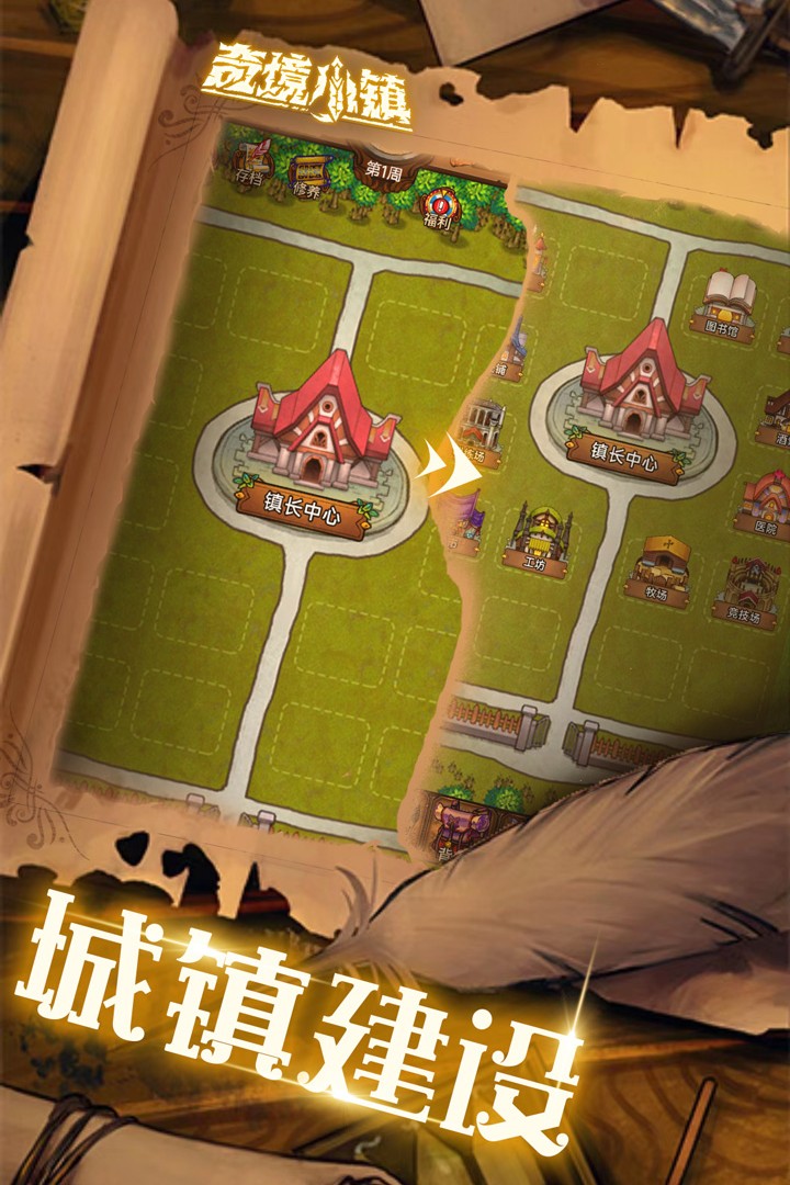 奇境小鎮(zhèn)MOD作弊菜單 v1.7.403 2