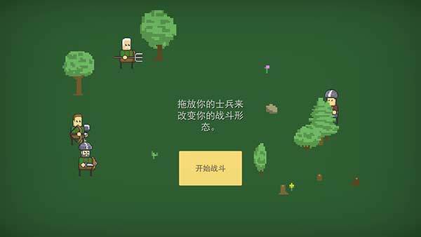 小型戰(zhàn)爭(zhēng)模擬器無(wú)限資源 v1.1.2 1