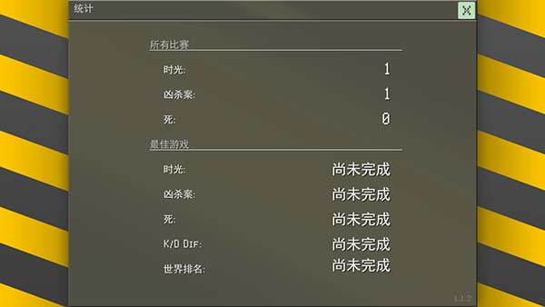 小型戰(zhàn)爭(zhēng)模擬器無(wú)限資源 v1.1.2 2