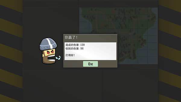 小型戰(zhàn)爭(zhēng)模擬器無(wú)限資源 v1.1.2 0
